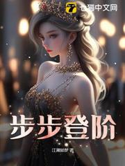 夜色傾城 夜色傾城