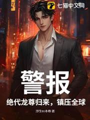 狂龍醫尊 狂龍醫尊