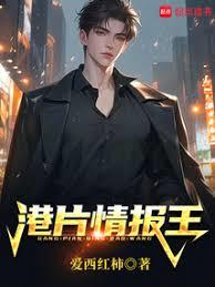 港片情報王 港片情報王