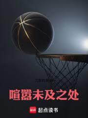 喧囂未及之處