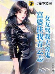 SSS級情報在手,美女總裁乖乖低頭 SSS級情報在手,美女總裁乖乖低頭