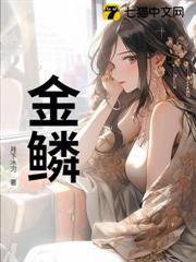 男人野性 男人野性