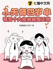 小姑奶奶下山了,在橋洞底下擺攤算命 小姑奶奶下山了,在橋洞底下擺攤算命