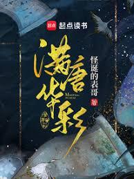 五代風華 五代風華