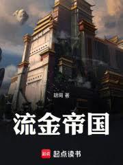從典史開始追兇