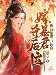 凰宮夢