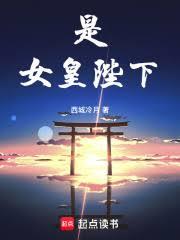 國師 國師