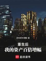 連宇宙飛船都沒有,也配叫神豪? 連宇宙飛船都沒有,也配叫神豪?