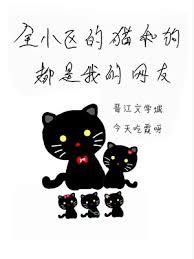 我們小區又穿越了 我們小區又穿越了
