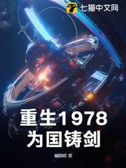 軍工強國:開局雲爆彈洗地 軍工強國:開局雲爆彈洗地