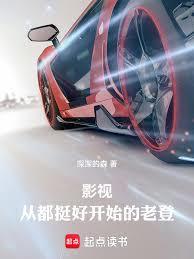 影視：從都挺好開始的老登