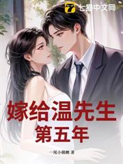 五年冷婚，我跑路了你發什麼瘋