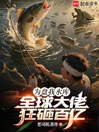 為盤我水庫,全球大佬狂砸百億 為盤我水庫,全球大佬狂砸百億