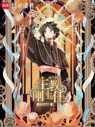 冰汽神座 冰汽神座
