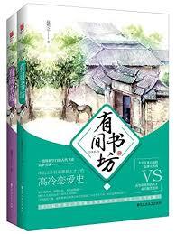 古代貴圈 古代貴圈