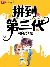 我在北美當地主