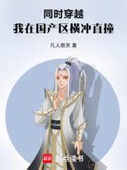 少兒頻道入侵現實