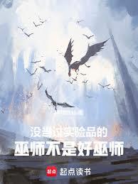 巫師:我有一座真理天平 巫師:我有一座真理天平