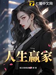 女富婆的貼身秘書 女富婆的貼身秘書