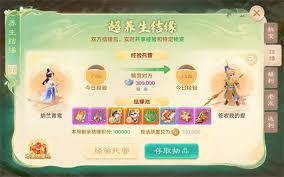 龍君! 龍君!