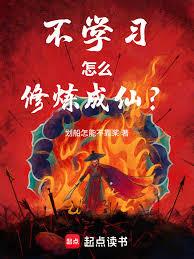 從子午呼吸法開始修行 從子午呼吸法開始修行