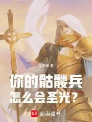 巫妖的私人定製 巫妖的私人定製