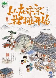 汴京小麵館