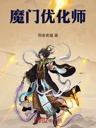 完美:東皇鍾顯世,吾乃金烏天帝 完美:東皇鍾顯世,吾乃金烏天帝