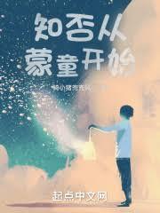 斗羅:龍王之我在斗羅種神樹 斗羅:龍王之我在斗羅種神樹