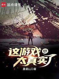 這款末日遊戲太真實了 這款末日遊戲太真實了