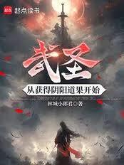 長生從強化神火淬鍊法開始 長生從強化神火淬鍊法開始