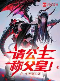 重來吧,皇帝陛下 重來吧,皇帝陛下
