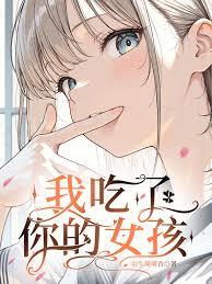 戀在克蘇魯 戀在克蘇魯