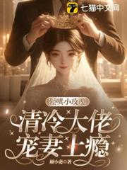 噓,輕哄她 噓,輕哄她