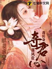 枕春歡 枕春歡