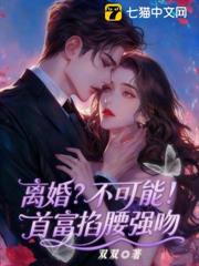 婚後心動,不止一點點 婚後心動,不止一點點