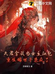 枕春溫 枕春溫