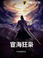 九千歲:總覽朝綱擁天下 九千歲:總覽朝綱擁天下