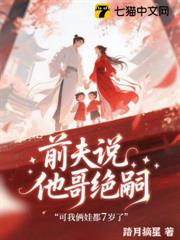女兒要換娘?行!我嫁太子你哭去吧 女兒要換娘?行!我嫁太子你哭去吧