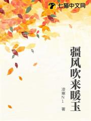 疆風吹來暖玉 疆風吹來暖玉
