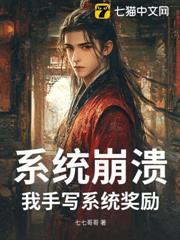 手寫系統獎勵,百萬天驕盡俯首! 手寫系統獎勵,百萬天驕盡俯首!