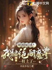 滿門滅絕十二載,我虐殺仇人全族 滿門滅絕十二載,我虐殺仇人全族