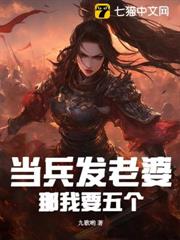 當兵發老婆，這個新兵有點猛！