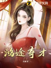 權力之巔:SSS級大秘書 權力之巔:SSS級大秘書