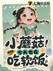 反賊？我嗎？我才四歲！