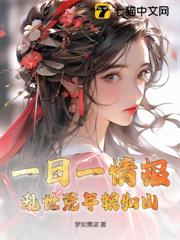 一日一情報,亂世荒年糧如山 一日一情報,亂世荒年糧如山