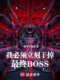 說誰滅世魔頭?我明明正道領袖! 說誰滅世魔頭?我明明正道領袖!