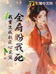 春枝滿帳