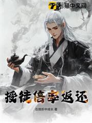 授徒倍率返還 授徒倍率返還
