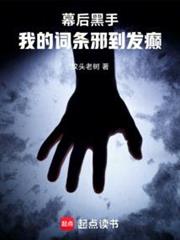 魔武紀元 魔武紀元